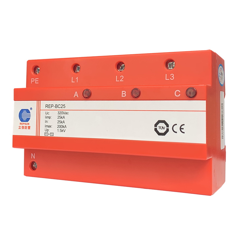 電源避雷器-BC25一二級復(fù)合型SPD